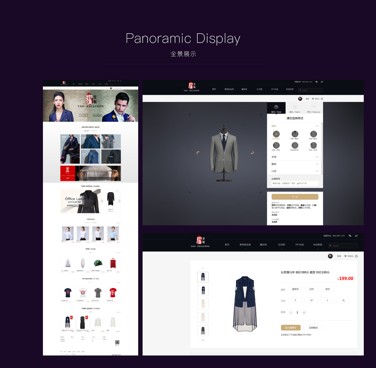 企業(yè)在線商城產(chǎn)品展示 企業(yè)商城產(chǎn)品設(shè)計(jì)頁面展示
