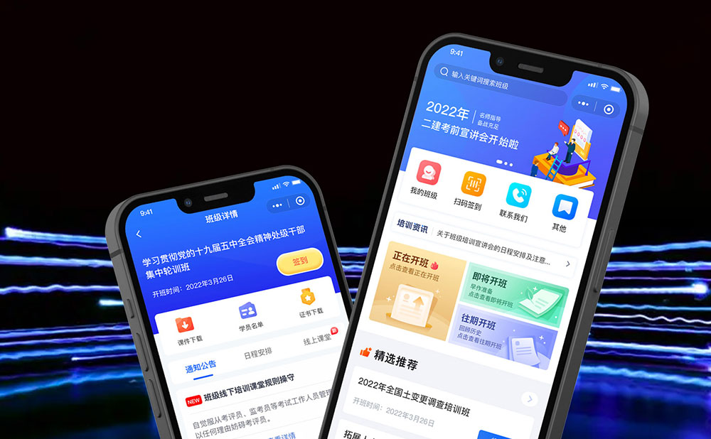 廣西壯族自治區自然資源廳在線考試培訓系統